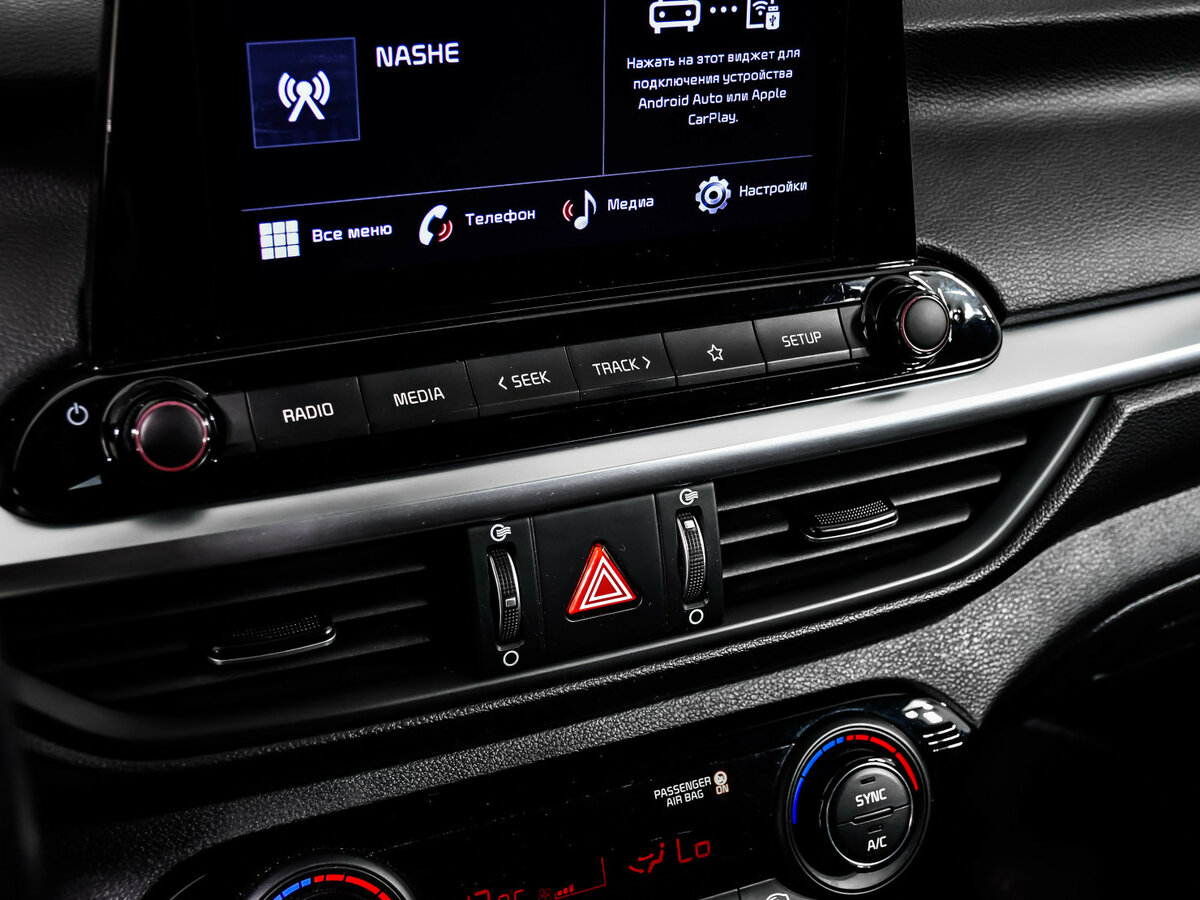 Kia Cerato б/у, 2021, Автоматическая. Фото: #16