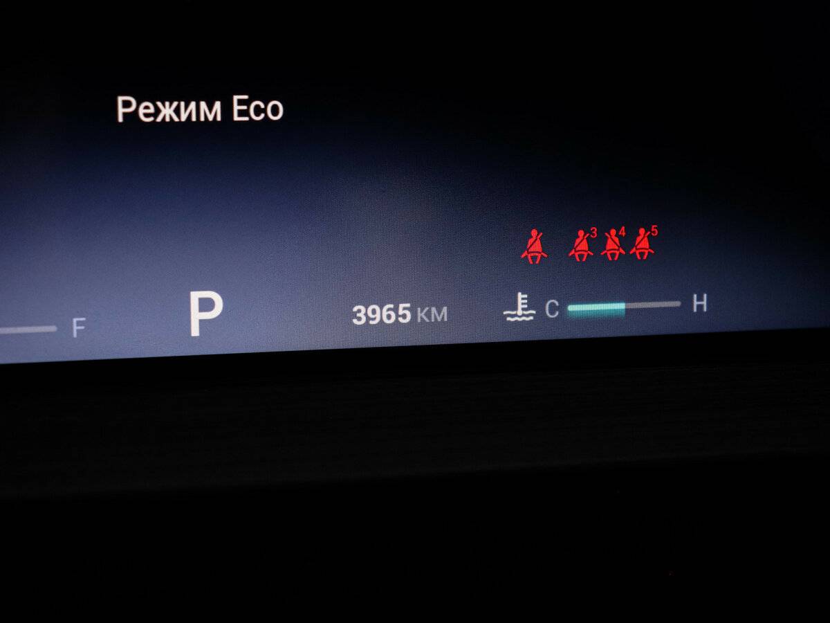 Chery Tiggo 7 Pro Max б/у, 2023, Вариатор. Фото: #10