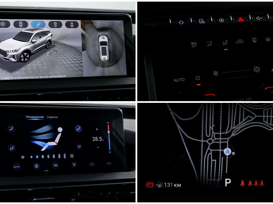 Chery Tiggo 7 Pro Max б/у, 2024, Роботизированная. Фото: #22