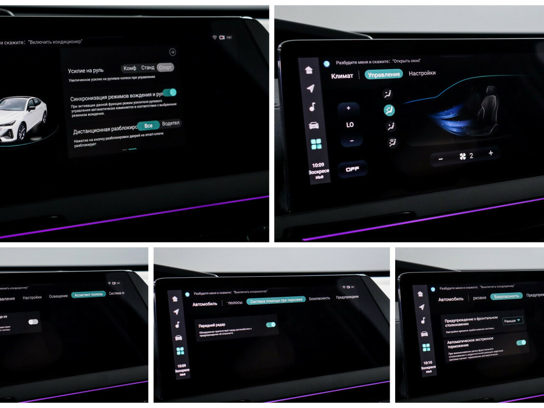Changan UNI-V б/у, 2023, Роботизированная. Фото: #16