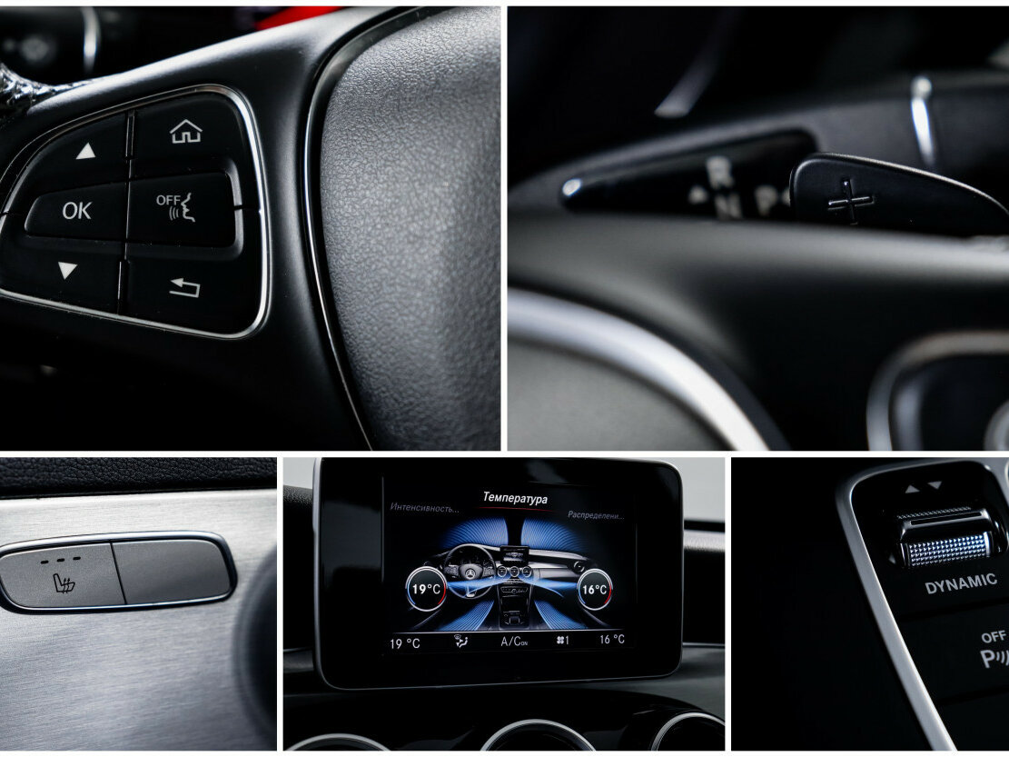 Mercedes-Benz C-Класс б/у, 2016, Автоматическая. Фото: #16