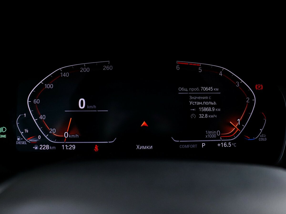 BMW 3 серии б/у, 2021, Автоматическая. Фото: #8