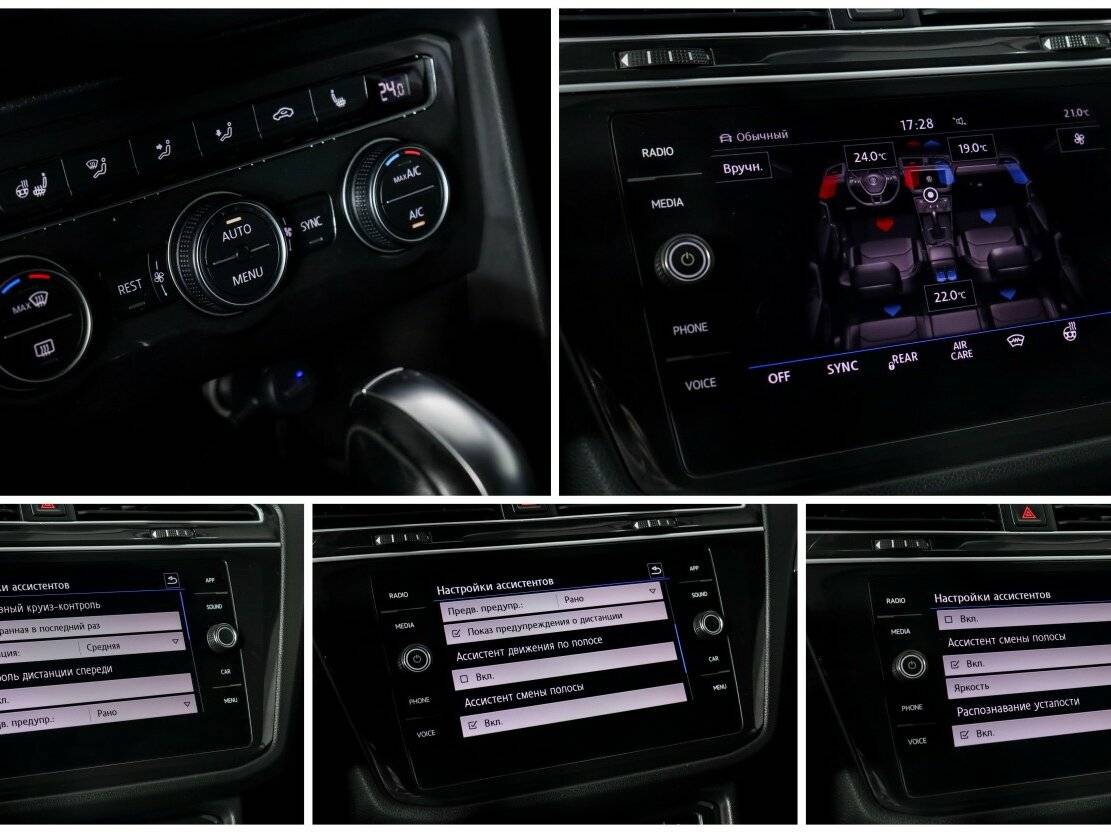 Volkswagen Tiguan б/у, 2020, Роботизированная. Фото: #13