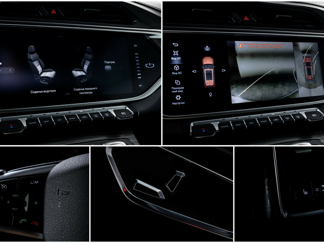 Geely Atlas Pro б/у, 2023, Роботизированная. Фото: #18