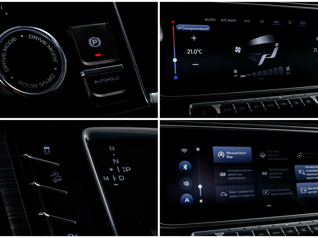 Geely Atlas Pro б/у, 2023, Роботизированная. Фото: #19