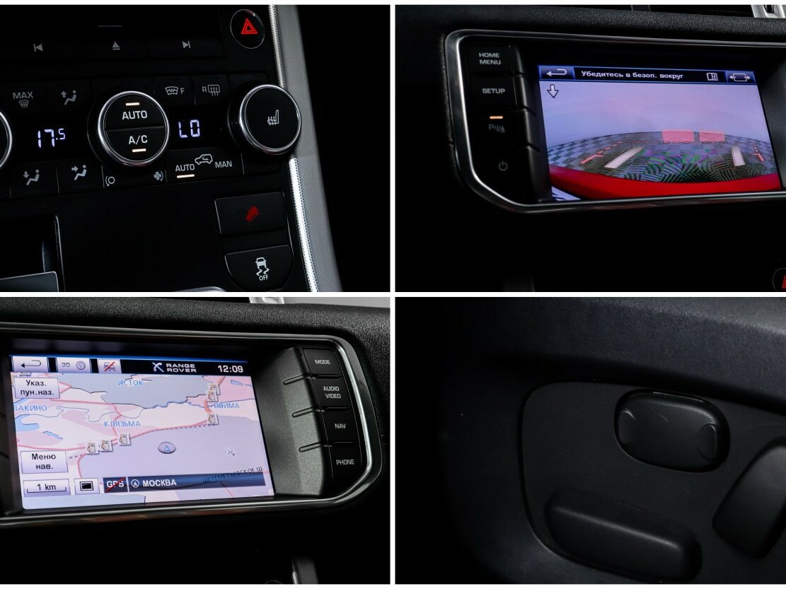 Land Rover Range Rover Evoque б/у, 2012, Автоматическая. Фото: #18