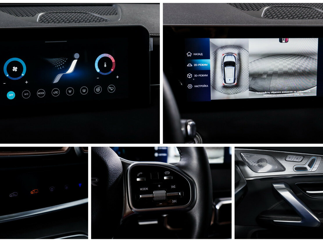 Jetour X70 PLUS б/у, 2023, Роботизированная. Фото: #18