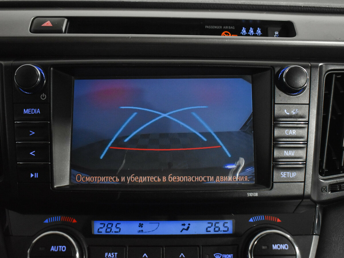 Toyota RAV4 б/у, 2018, Автоматическая. Фото: #15