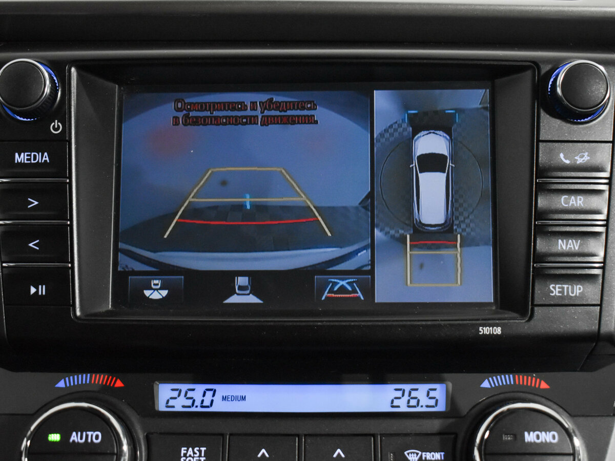 Toyota RAV4 б/у, 2017, Вариатор. Фото: #14