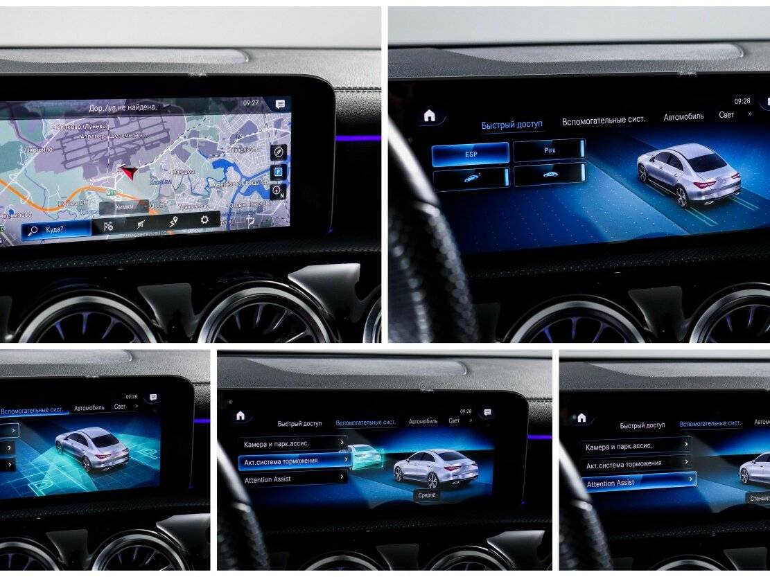 Mercedes-Benz CLA б/у, 2019, Роботизированная. Фото: #14