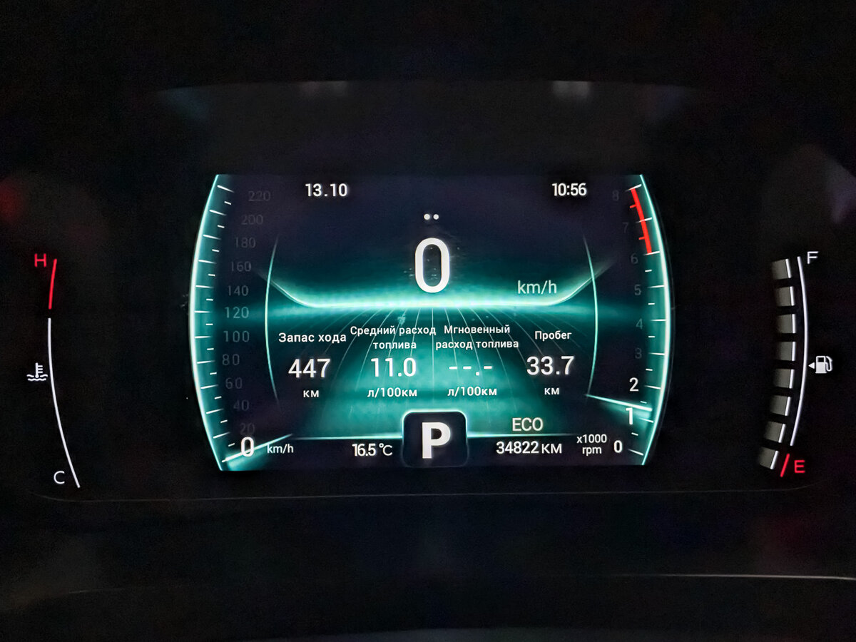 Chery Tiggo 4 Pro б/у, 2023, Вариатор. Фото: #15