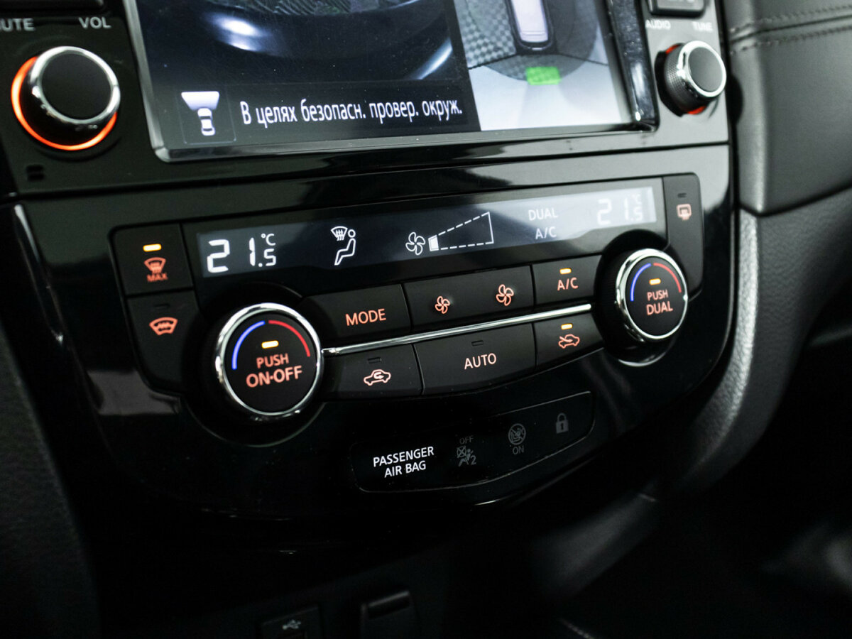 Nissan Qashqai б/у, 2020, Вариатор. Фото: #19