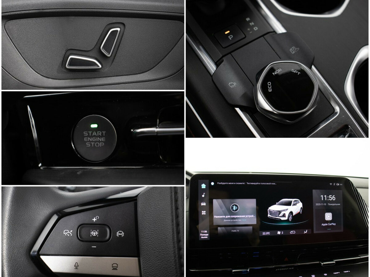 Changan CS55 Plus б/у, 2023, Роботизированная. Фото: #16