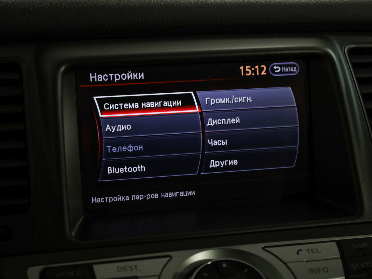 Nissan Murano б/у, 2012, Вариатор. Фото: #16