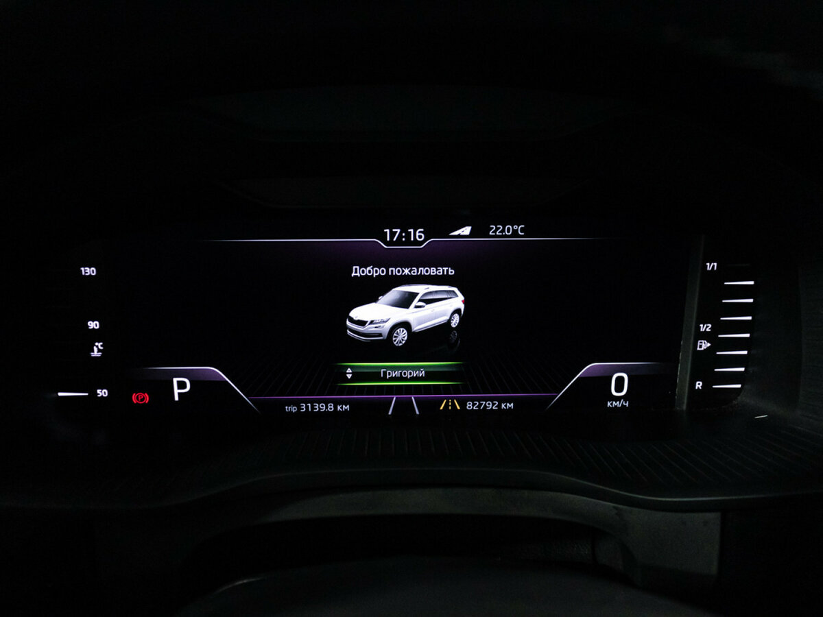 Skoda Kodiaq б/у, 2019, Роботизированная. Фото: #9