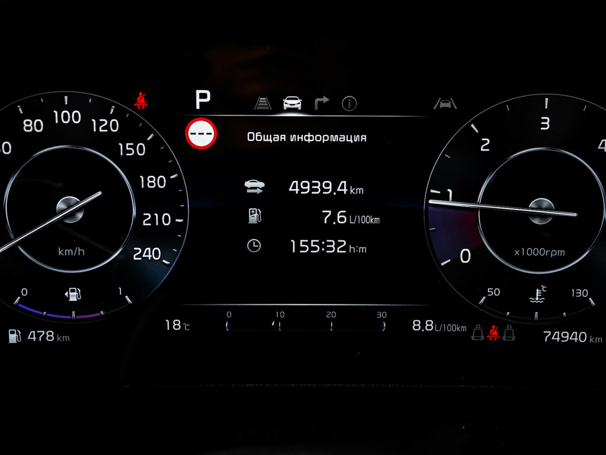 Kia Sportage б/у, 2022, Роботизированная. Фото: #8