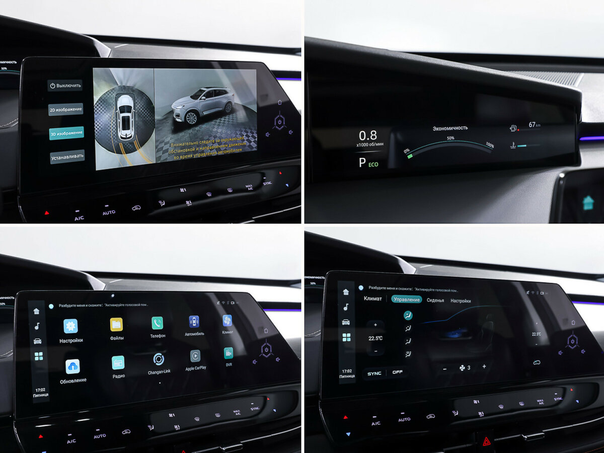 Changan UNI-K б/у, 2023, Автоматическая. Фото: #20