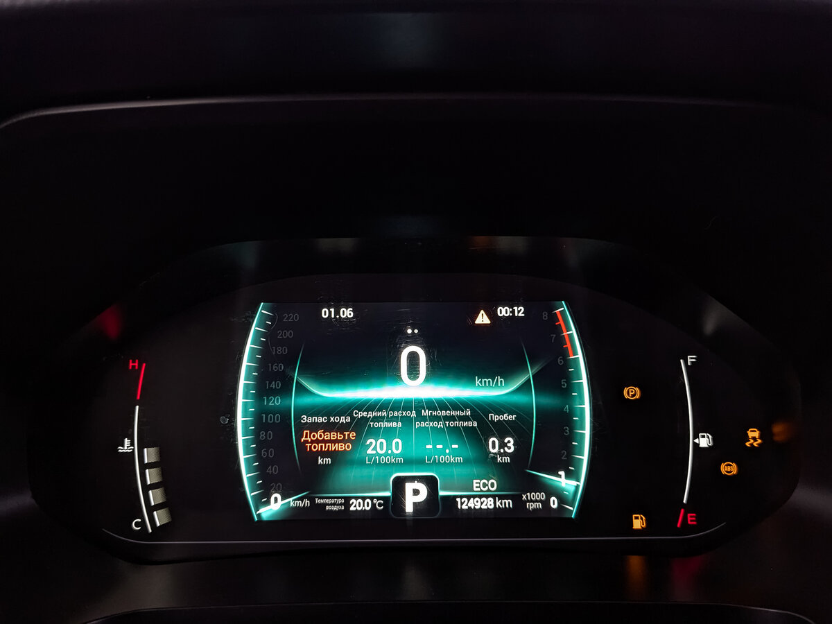 Chery Tiggo 7 Pro б/у, 2022, Вариатор. Фото: #15