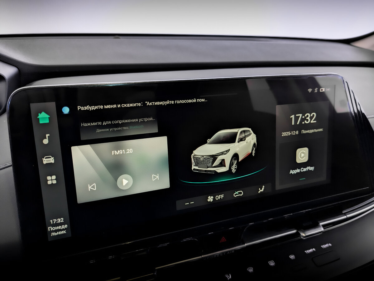 Changan CS55 Plus б/у, 2023, Роботизированная. Фото: #27