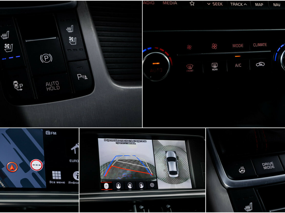 Kia Optima б/у, 2018, Автоматическая. Фото: #16