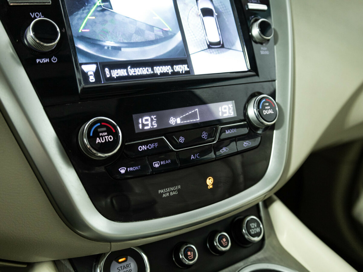 Nissan Murano б/у, 2019, Вариатор. Фото: #17