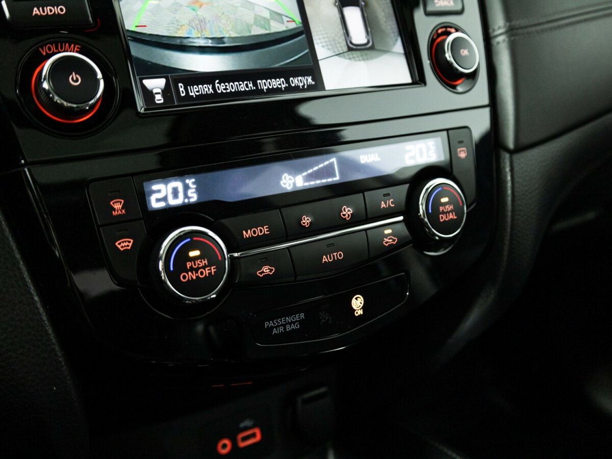 Nissan X-Trail б/у, 2020, Вариатор. Фото: #17