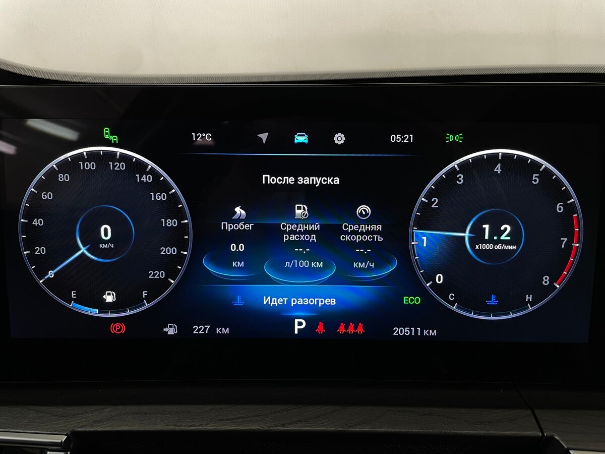 Chery Tiggo 8 Pro Max б/у, 2023, Роботизированная. Фото: #5