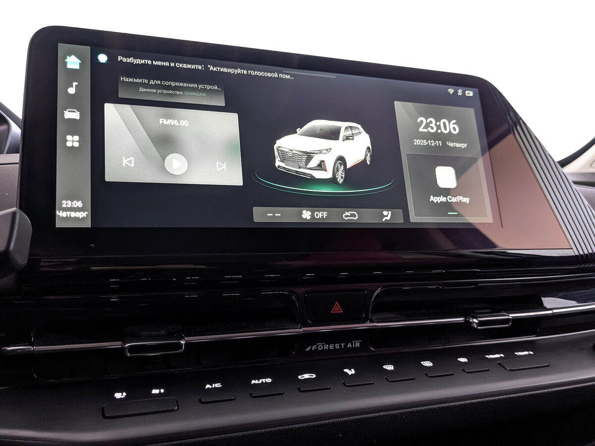 Changan CS55 Plus б/у, 2023, Роботизированная. Фото: #24