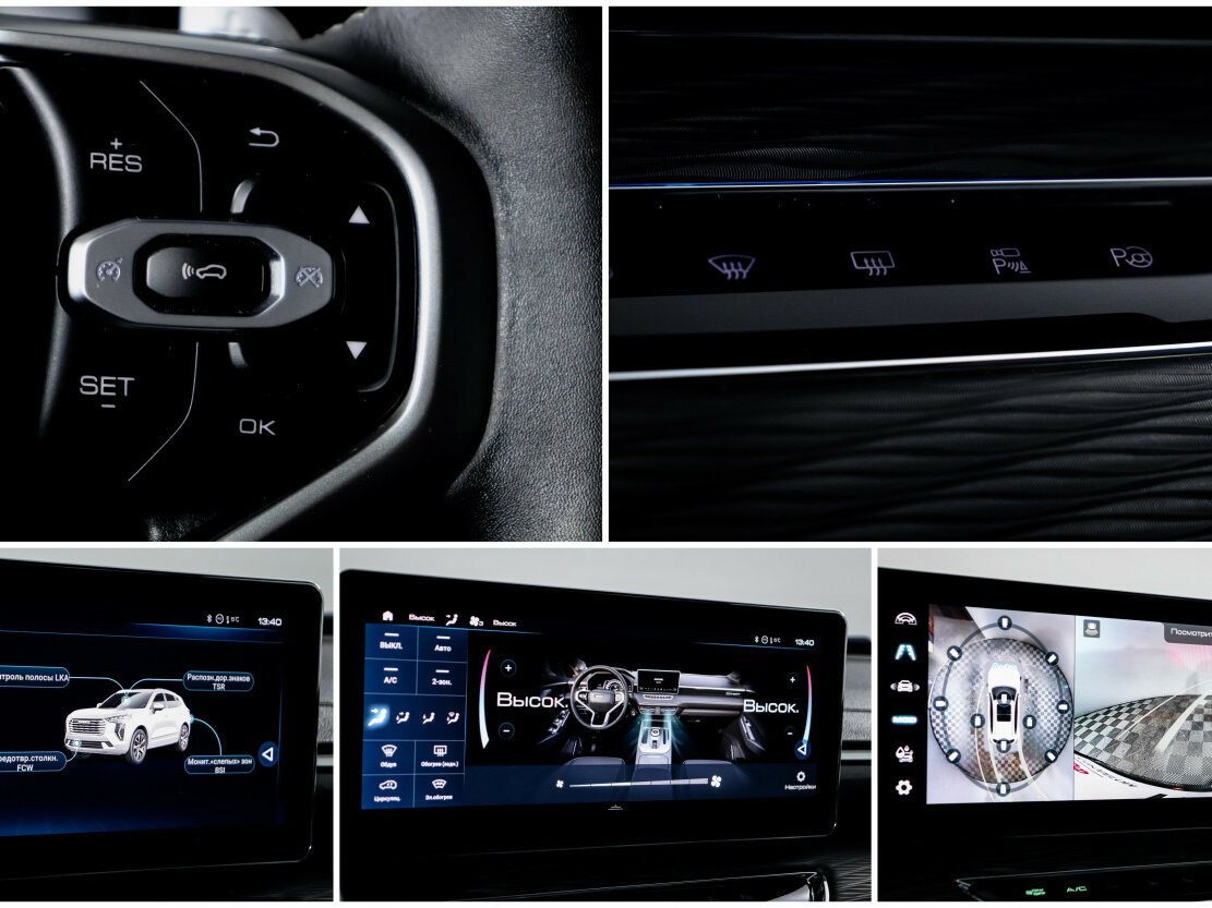 Haval Jolion б/у, 2021, Роботизированная. Фото: #18