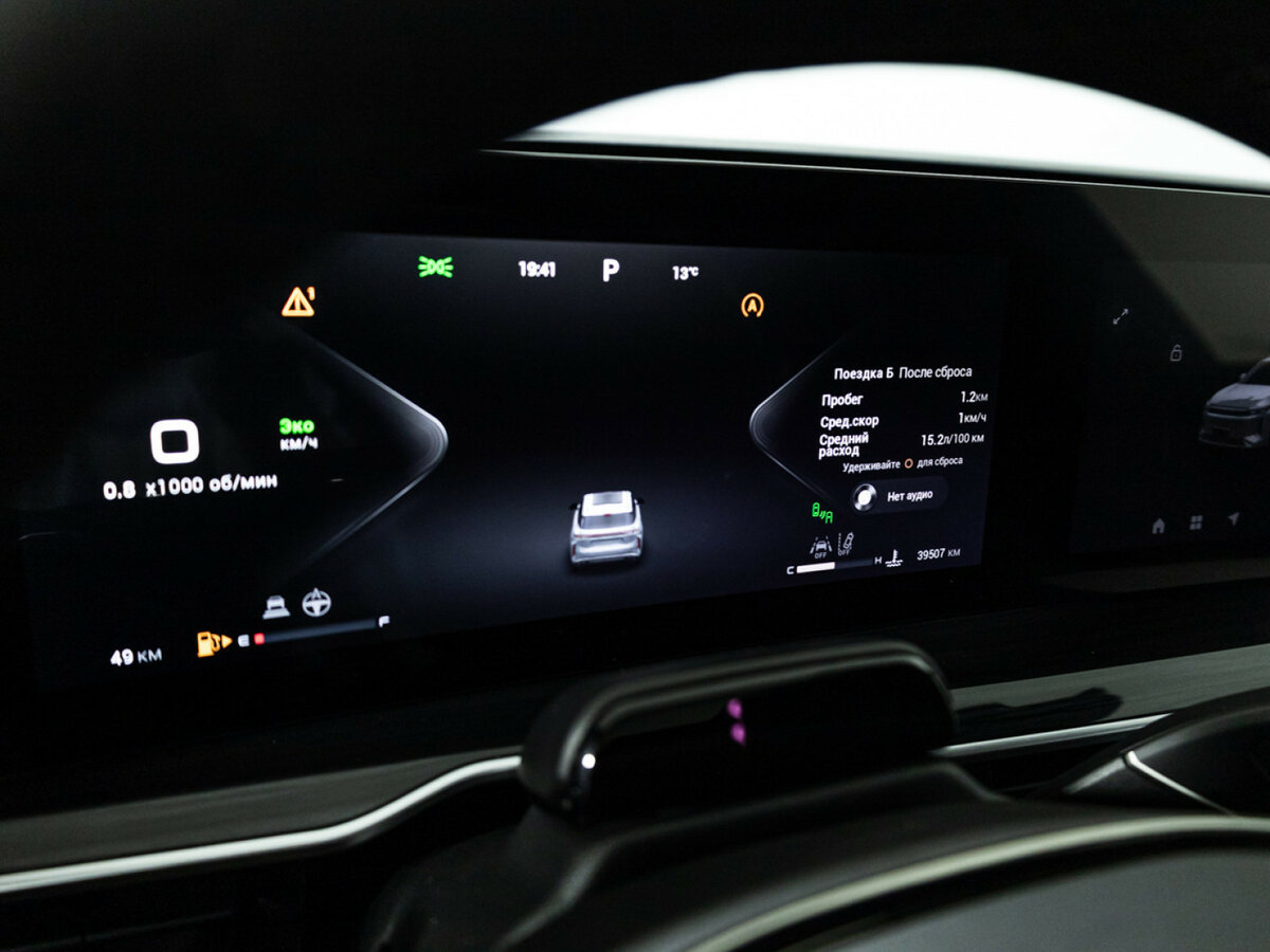 EXEED RX б/у, 2023, Роботизированная. Фото: #11