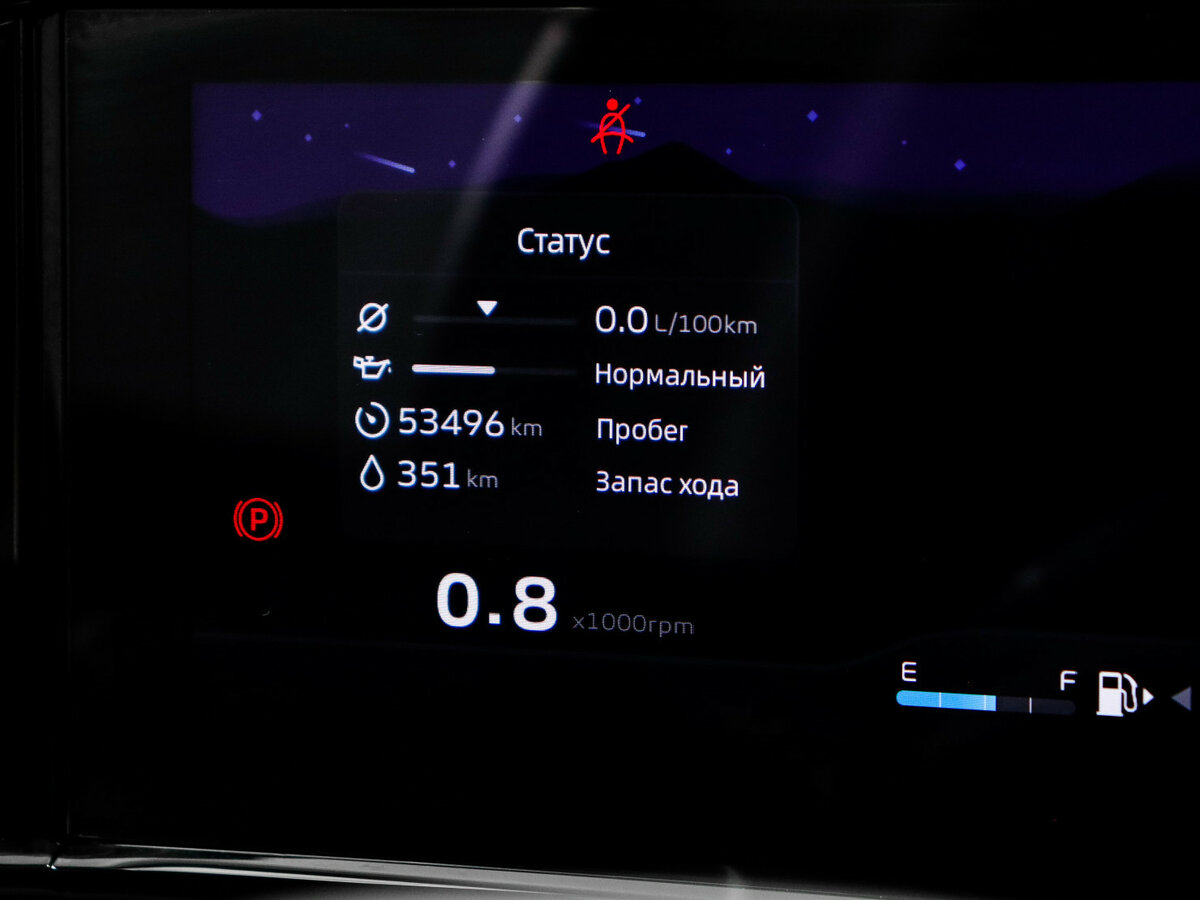 Geely Atlas б/у, 2023, Роботизированная. Фото: #10