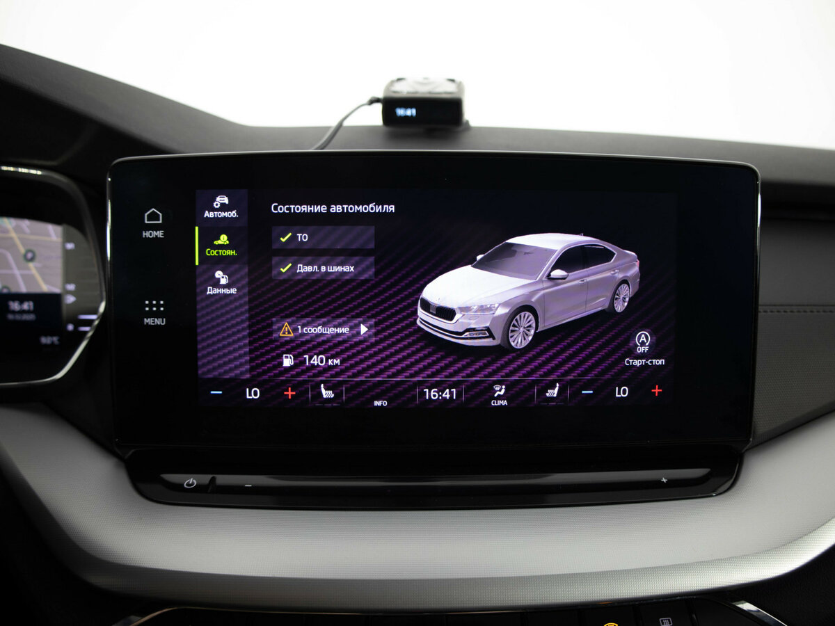 Skoda Octavia б/у, 2020, Автоматическая. Фото: #13