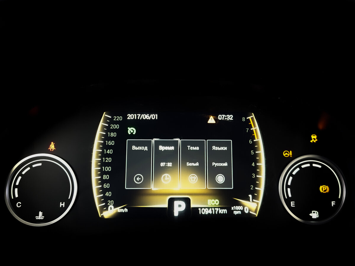 Чери Тигго 4 б/у, 2022, Роботизированная. Фото: #10