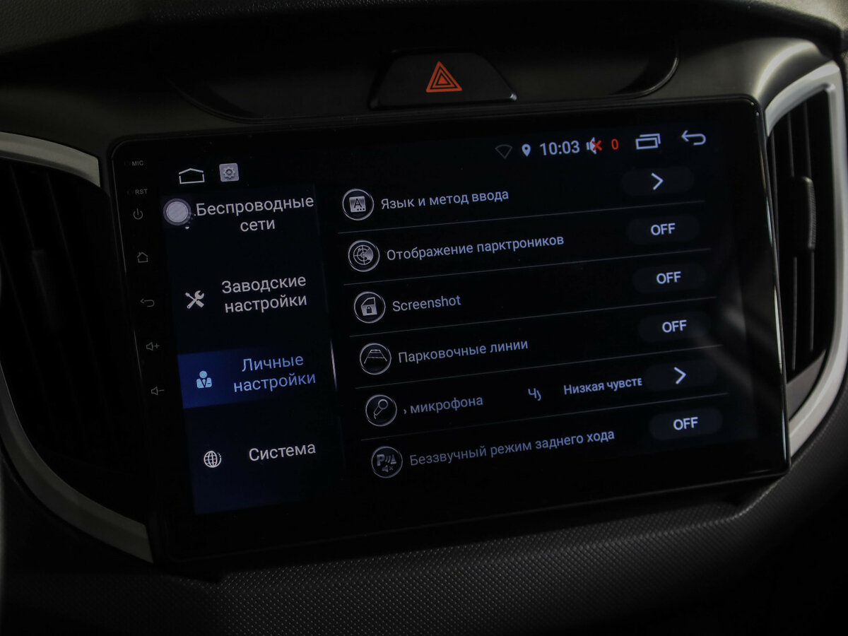 Hyundai Creta б/у, 2020, Механическая. Фото: #17