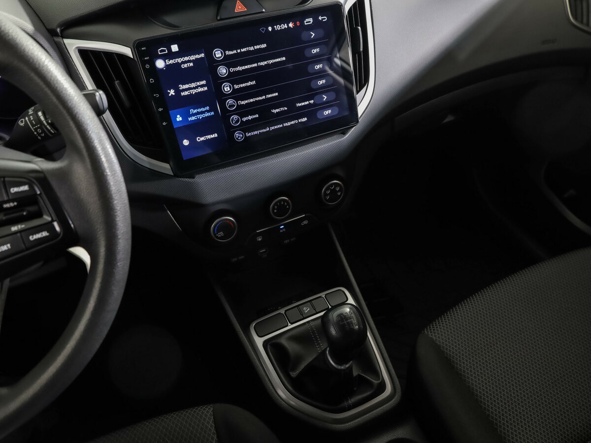 Hyundai Creta б/у, 2020, Механическая. Фото: #20