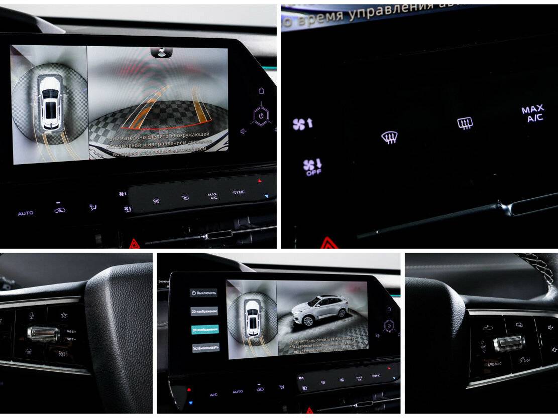 Changan UNI-K б/у, 2024, Автоматическая. Фото: #17