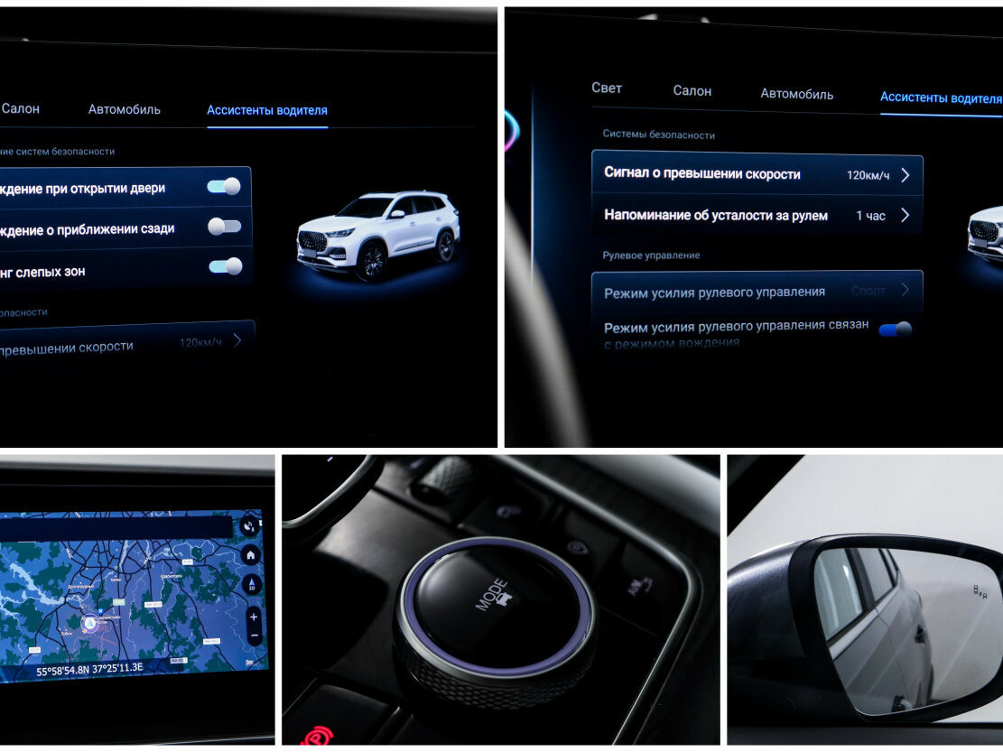 Chery Tiggo 8 Pro Max б/у, 2024, Роботизированная. Фото: #16