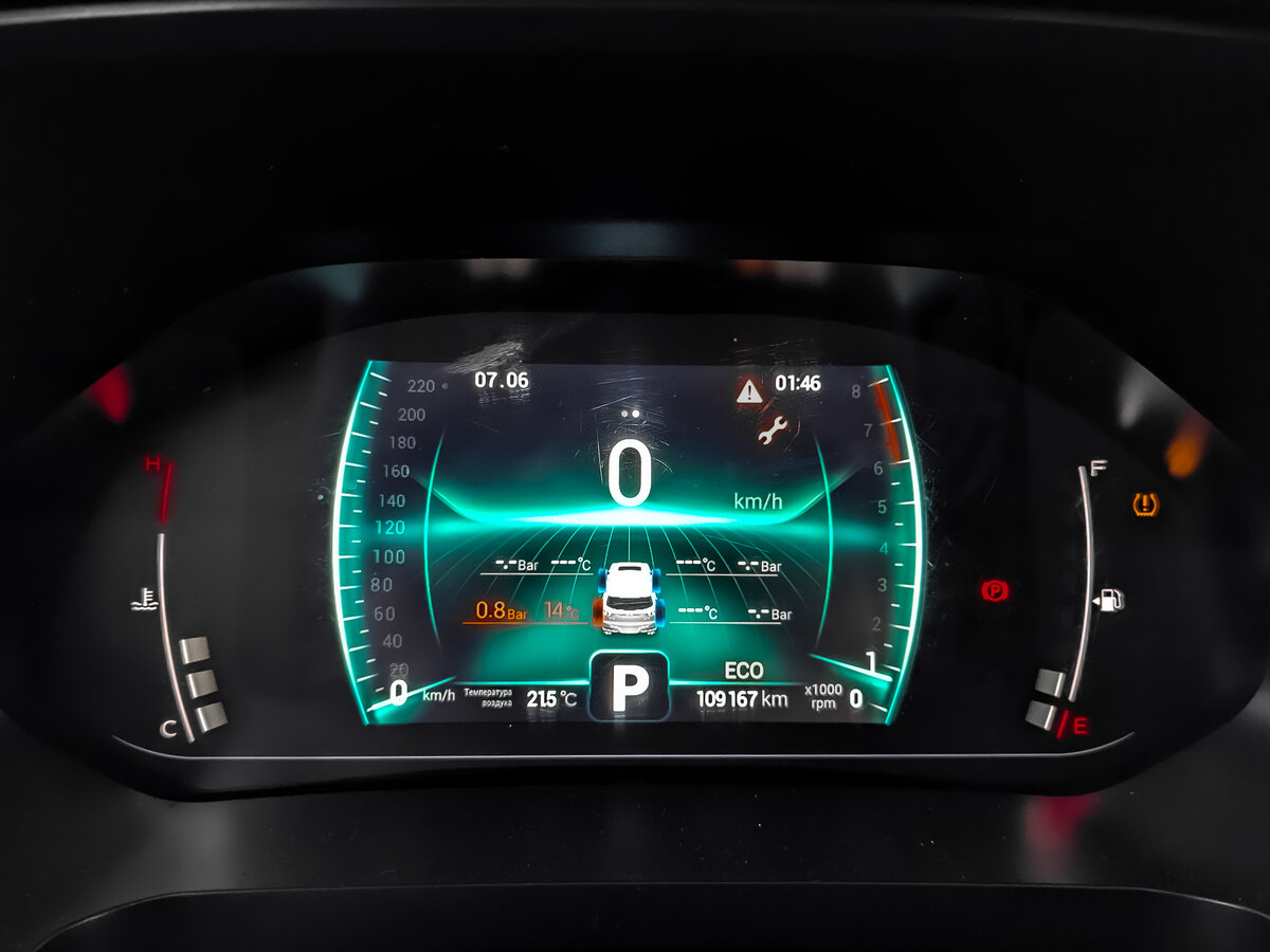 Chery Tiggo 7 Pro б/у, 2022, Вариатор. Фото: #15