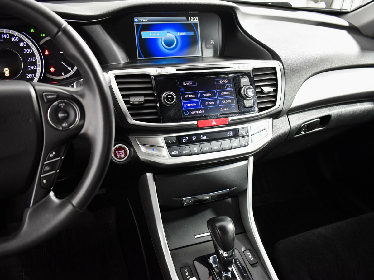 Honda Accord б/у, 2013, Автоматическая. Фото: #15