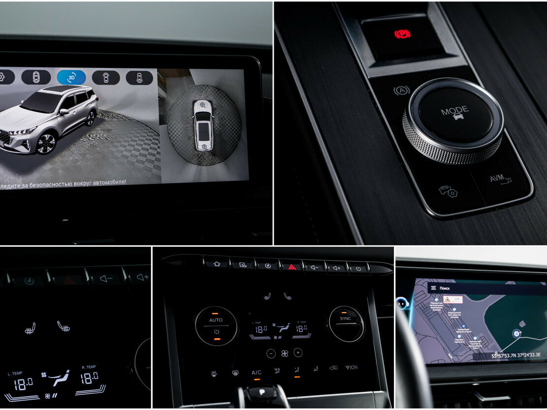 Chery Tiggo 7 Pro Max б/у, 2023, Роботизированная. Фото: #19