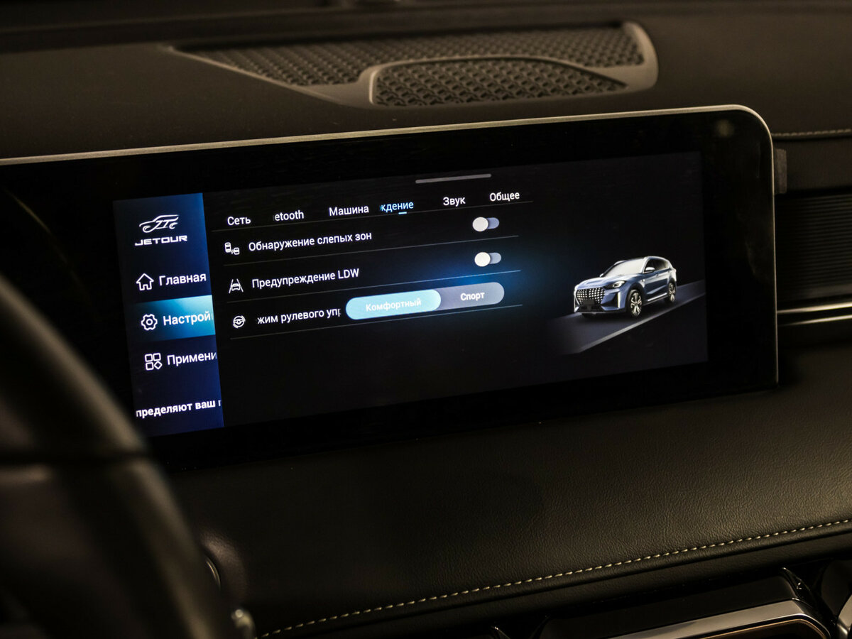 Jetour X70 PLUS б/у, 2023, Роботизированная. Фото: #21