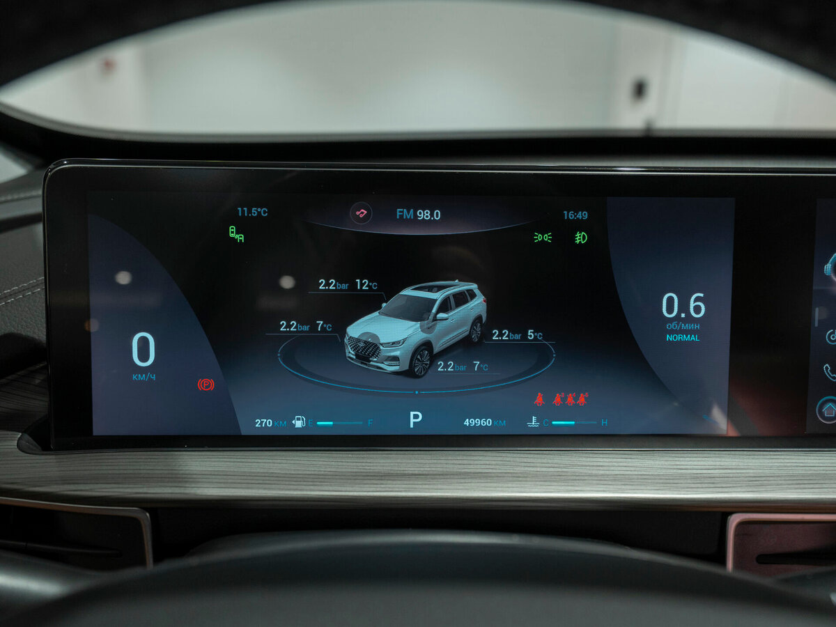 Chery Tiggo 8 Pro Max б/у, 2023, Роботизированная. Фото: #11