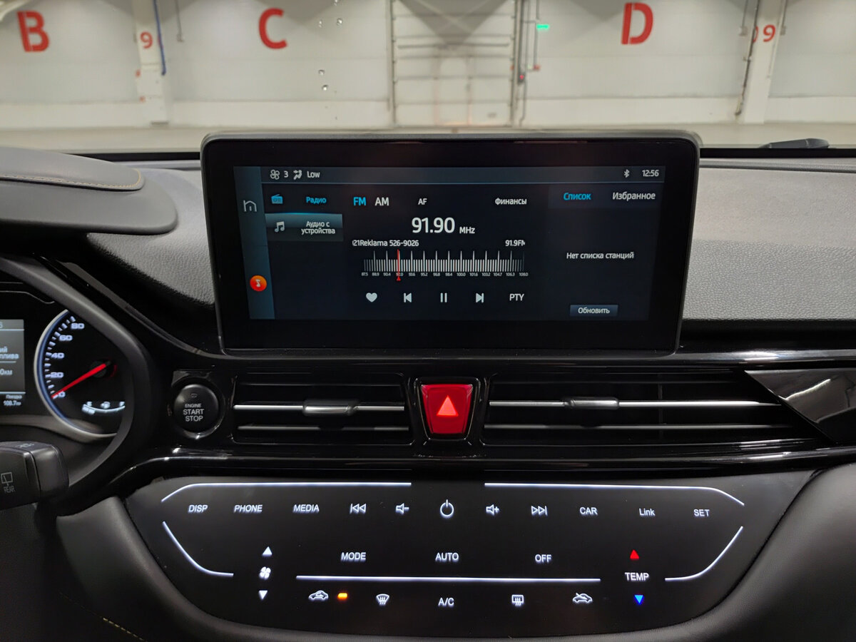 Москвич 3 б/у, 2023, Механическая. Фото: #14