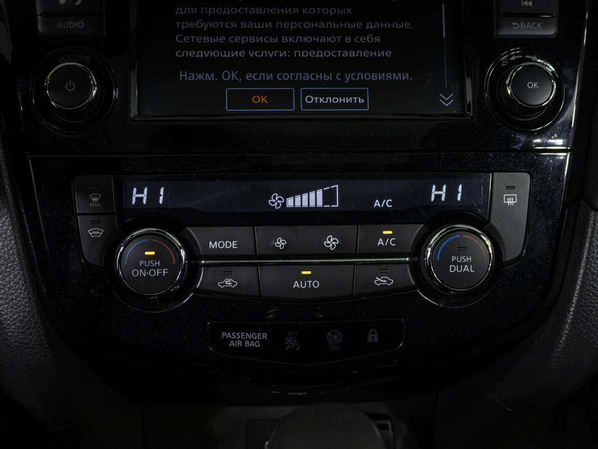 Nissan Qashqai б/у, 2021, Вариатор. Фото: #15