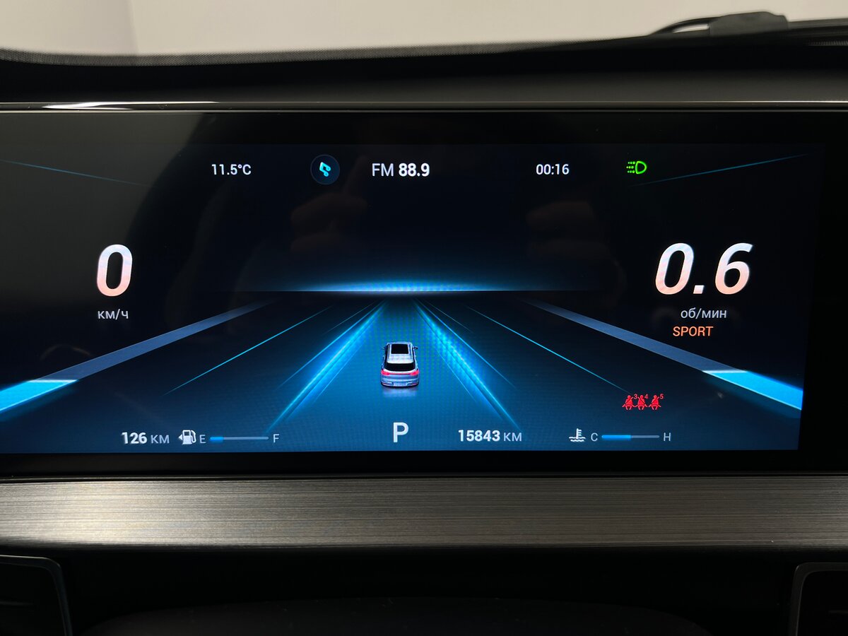 Chery Tiggo 7 Pro Max б/у, 2023, Вариатор. Фото: #22