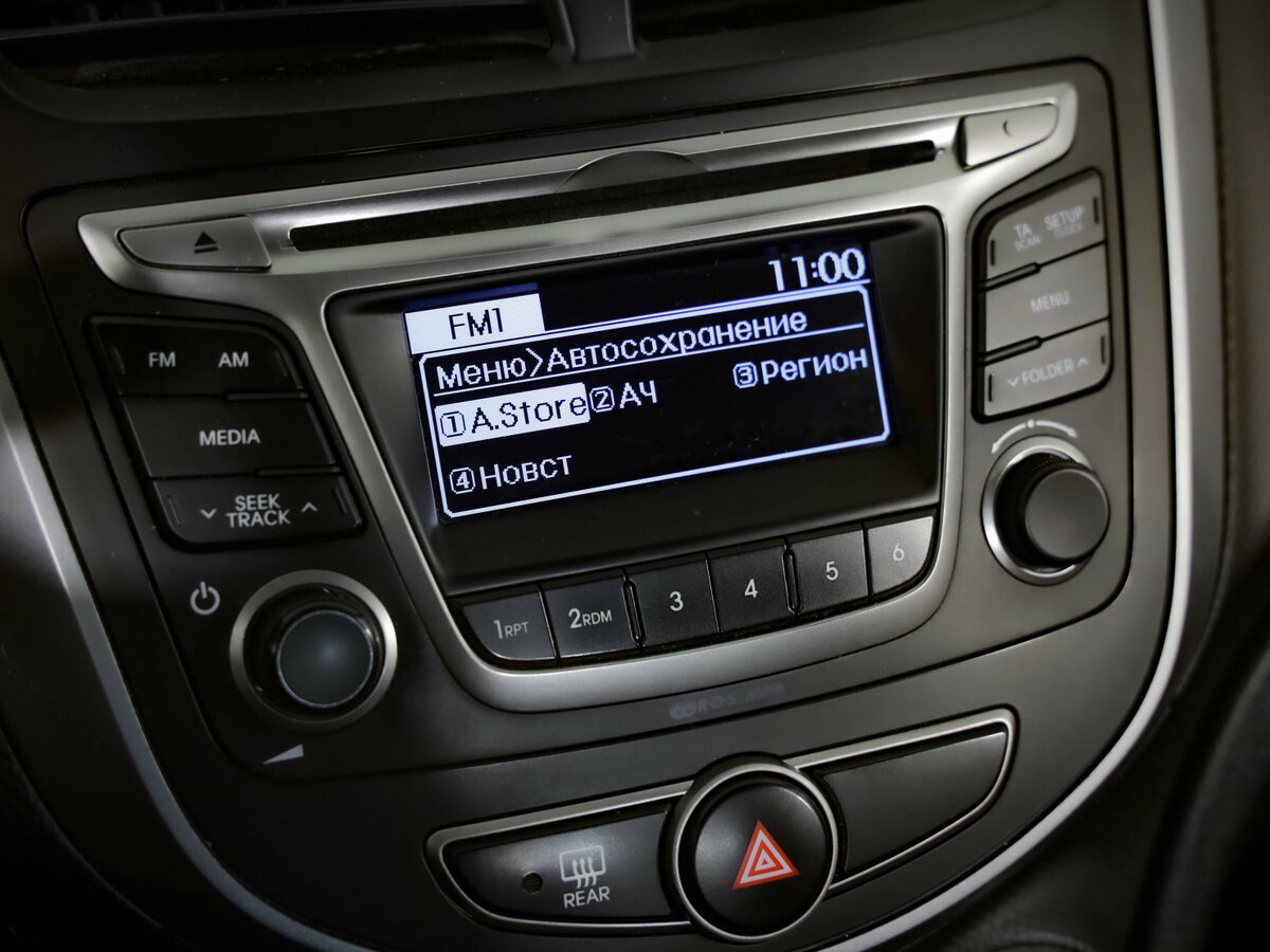 Хендай Солярис б/у, 2016, Автоматическая. Фото: #12