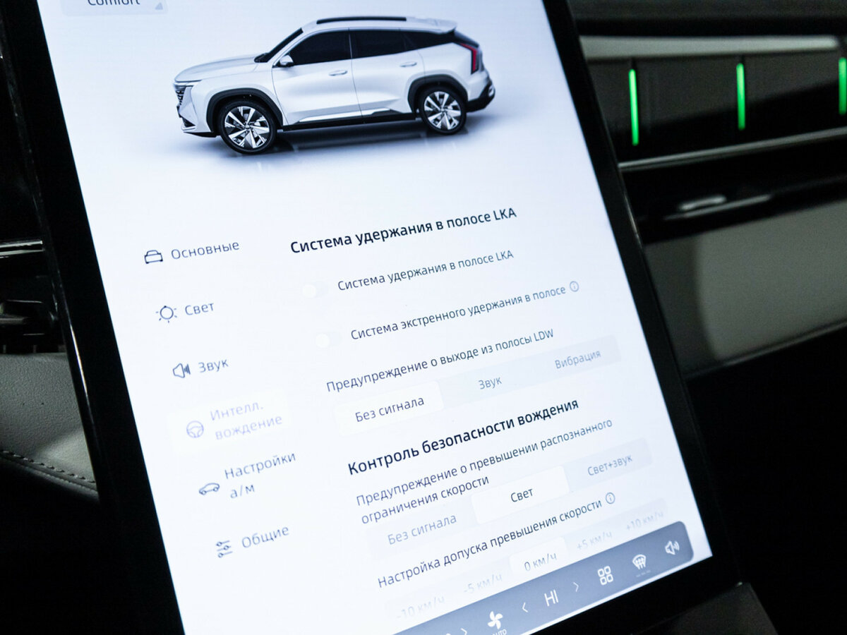 Geely Atlas б/у, 2023, Роботизированная. Фото: #17