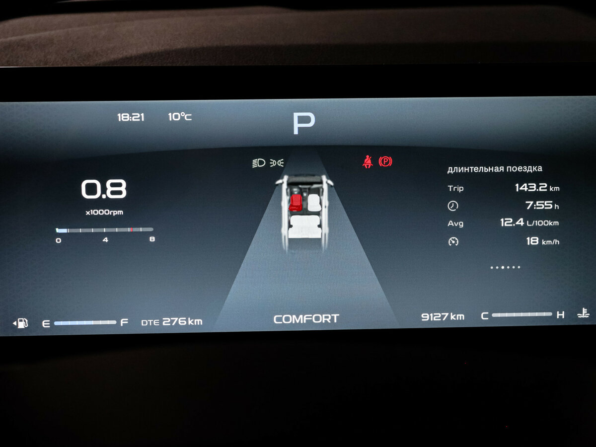 Livan X6 Pro б/у, 2023, Роботизированная. Фото: #10