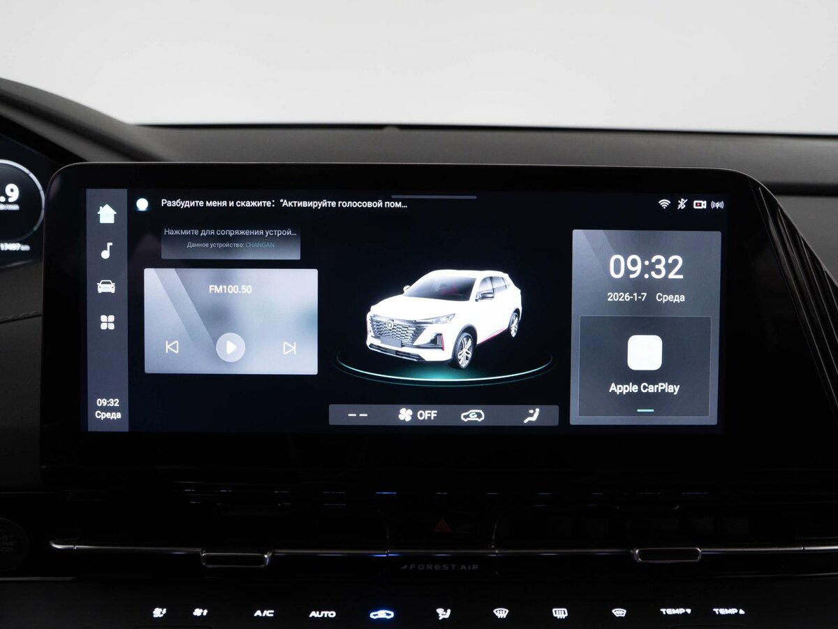 Changan CS55 Plus б/у, 2023, Роботизированная. Фото: #17