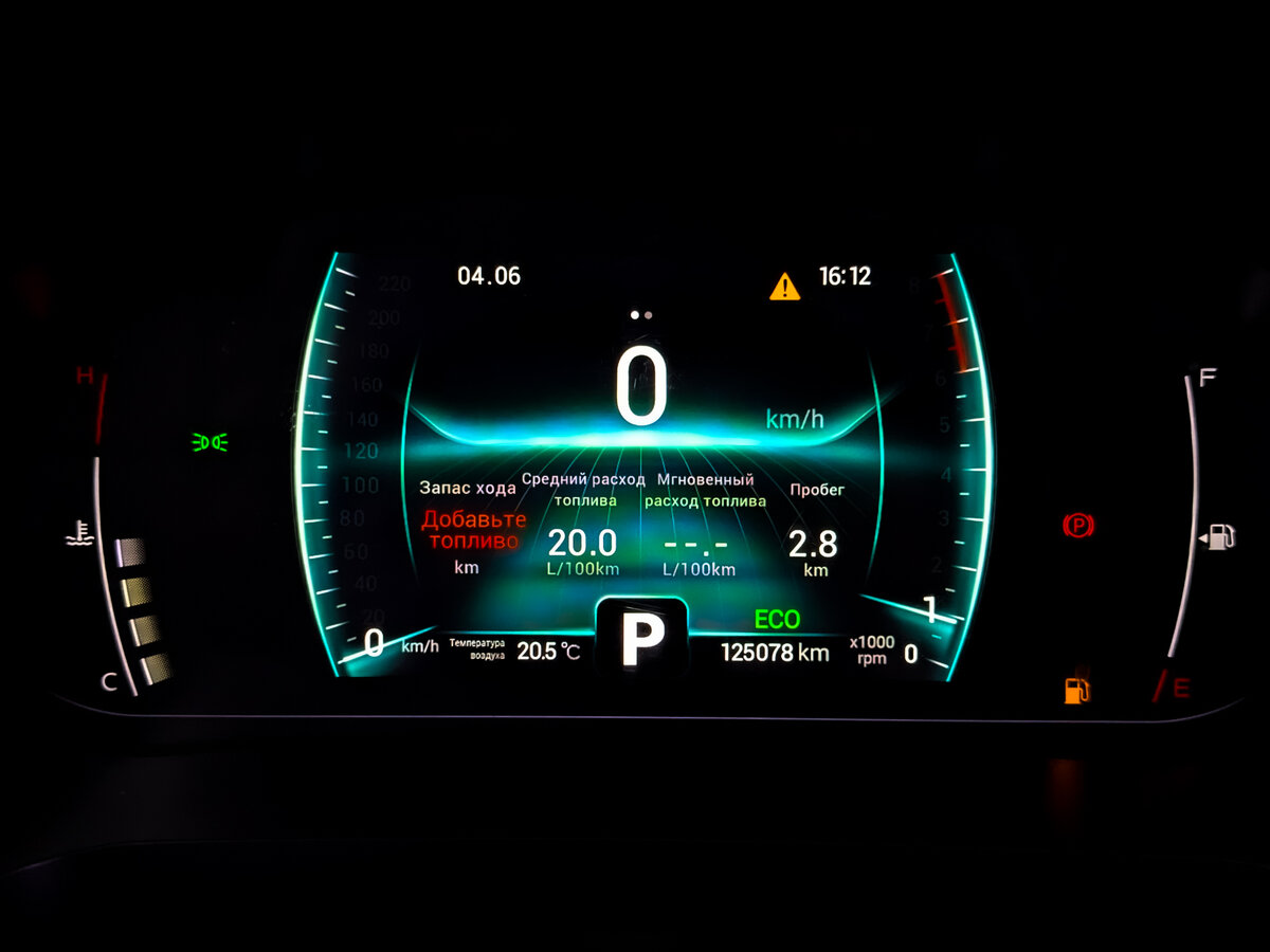 Chery Tiggo 7 Pro б/у, 2022, Вариатор. Фото: #11